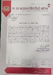 प्रयागराज27जुलाई24*टैबलेट पाकर खिल उठे छात्र-छात्राओं के चेहरे