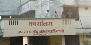 फतेहपुर27जुलाई24*जिलाधिकारी के एआरटीओं आफिस में औचक छापें की सूचना हुई थी लीक।