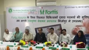 मिर्ज़ापुर27जुलाई2024*टेलीमेडिसिन कंसल्टेशन सेंटर, फोर्टिस हेल्थकेयर खुला, इस सुविधा का लाभ एक फोन कॉल से उठा सकेंगे*