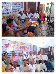 गाजीपुर29जुलाई24*प्रेमचंद आज भी प्रासंगिक हैं कल भी रहेंगे: राम नगीना कुशवाहा*