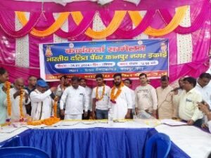 कानपुर नगर29जुलाई24*भारतीय दलित पैंथर उत्तर प्रदेश की एक महत्वपूर्ण बैठक का आयोजन किया गया