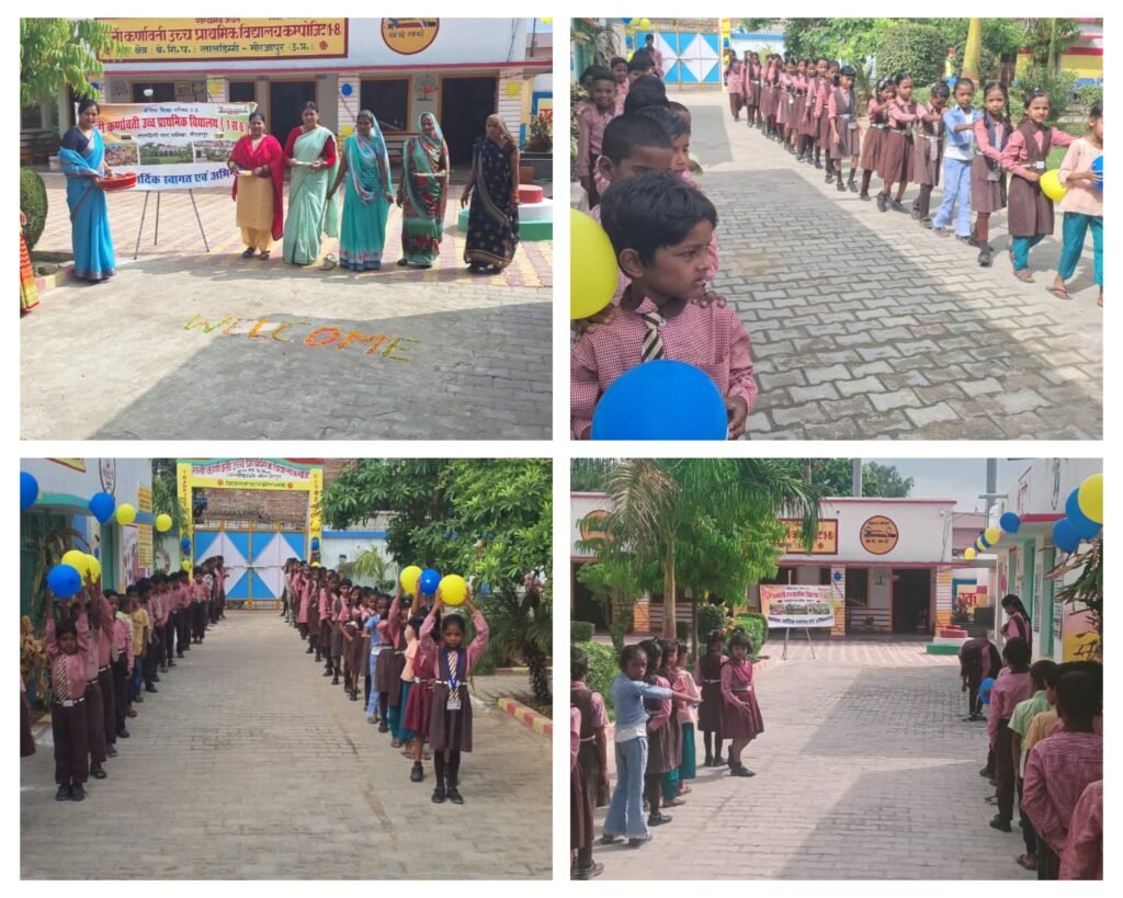 मिर्जापुर 01 जुलाई 24*पीएमश्री कंपोजिट रानी कर्णवती उच्च प्रथमिक विद्यालय बच्चों का तिलक लगाकर फूल फूल देकरकिया गया स्वागत*