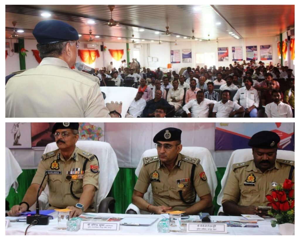 कानपुर 01 जुलाई 24*कानपुर देहात 1 जुलाई 24 नए कानूनों पर जनजागरूकता अभियान* कानपुर 01 जुलाई 24*कानपुर देहात 1 जुलाई 24 नए कानूनों पर जनजागरूकता अभियान*