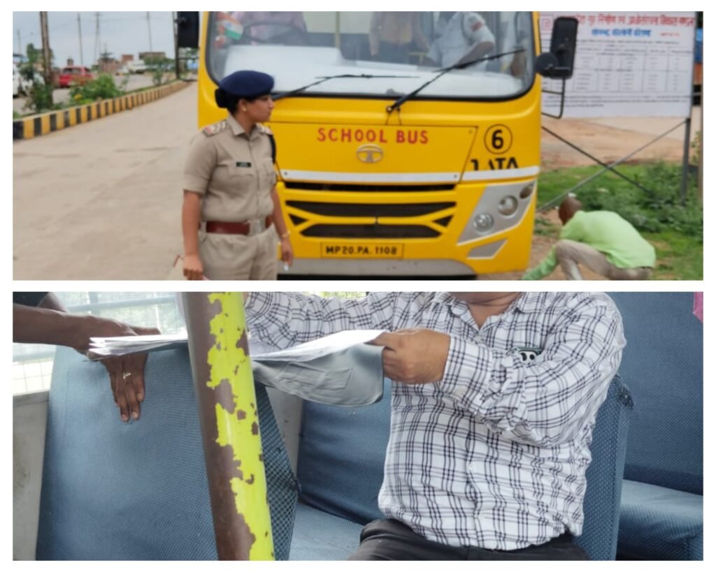 अनूपपुर 06 जुलाई 24*जिला परिवहन अधिकारी एवं यातायात पुलिस की संयुक्त कार्रवाई*