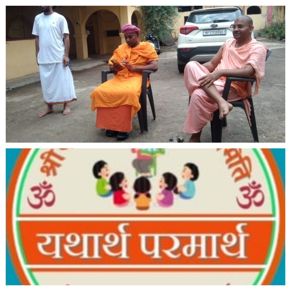 अनूपपुर9जुलाई24*अमरकंटक व क्षेत्र में जल्द खोले जायेंगे धर्मशास्त्र और अध्यात्म की निःशुल्क शिक्षा के केंद्र ।