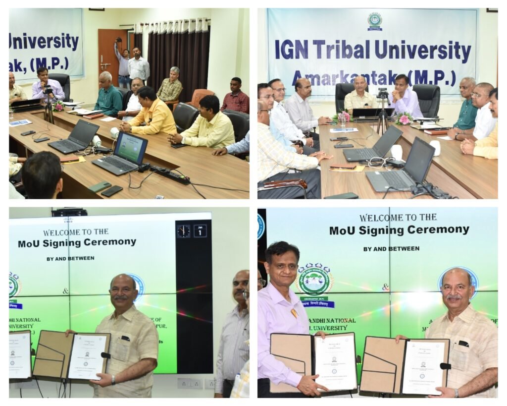 अनूपपुर 10 जुलाई 24*आईजीएनटीयू और एम्स रायपुर मिलकर शोध और अनुसंधान करेंगे, एमओयू पर हस्ताक्षर किए