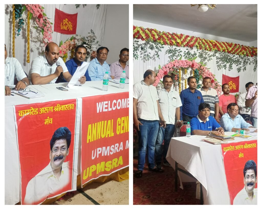 मिर्जापुर 14 जुलाई 24*उत्तर प्रदेश मेडिकल एंड सेल्स रिप्रांसटेटिव की मिर्जापुर यूनिट का वार्षिक अधिवेशन संपन्न*