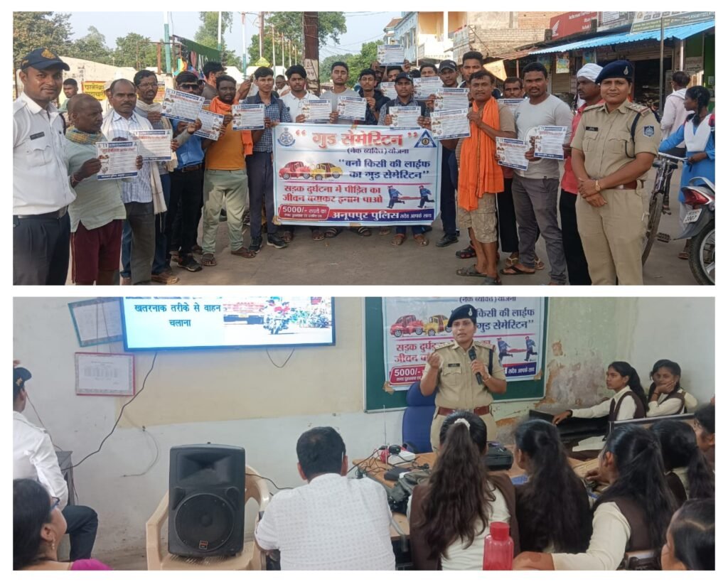 अनूपपुर 15 जुलाई 24*एक्सीलेंस स्कूल जैतहरी आयोजित किया गया सड़क सुरक्षा जागरूकता कार्यक्रम