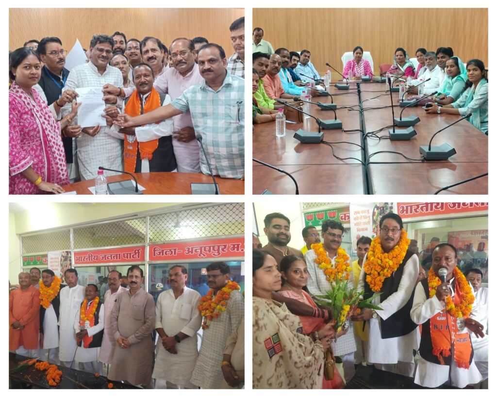 अनूपपुर 19 जुलाई 24*जिला पंचायत के सभी 10 सदस्य निर्विरोध चुने गए जिला योजना समिति के सदस्य