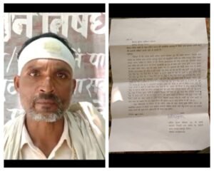 कानपुर देहात 29 जुलाई 24 *न्याय के लिए पुलिस अधीक्षक कार्यालय पहुंचा पीड़ित*