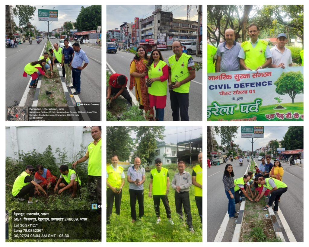 देहरादून: 30 जुलाई 24* एक पेड़ मां के नाम अभियान के तहत वृक्षा रोपण किया गया, सागर मलिक देहरादून: 30 जुलाई 24* एक पेड़ मां के नाम अभियान के तहत वृक्षा रोपण किया गया, सागर मलिक