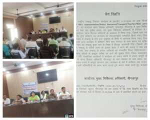 मिर्ज़ापुर : 31 जुलाई 2024 *तम्बाकू नियंत्रण कार्यक्रम के तहत एक दिवसीय प्रशिक्षण संपन्न*