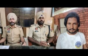 पंजाब 12 अगस्त 2024* लूटपाट व मारपीट करने वाला आरोपी संदीप कुमार को जेल भेजा पंजाब 12 अगस्त 2024* लूटपाट व मारपीट करने वाला आरोपी संदीप कुमार को जेल भेजा