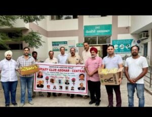 पंजाब 17 अगस्त 2024* रोटरी क्लब ने अस्पताल में मरीजों को फ्रूट व बिस्कुट बांटे