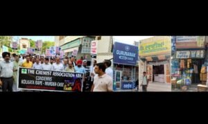 पंजाब 20 अगस्त 2024* कैमिस्ट एसोसिएशन के रोषमार्च के बीच खुले रहे कई मैडीकल