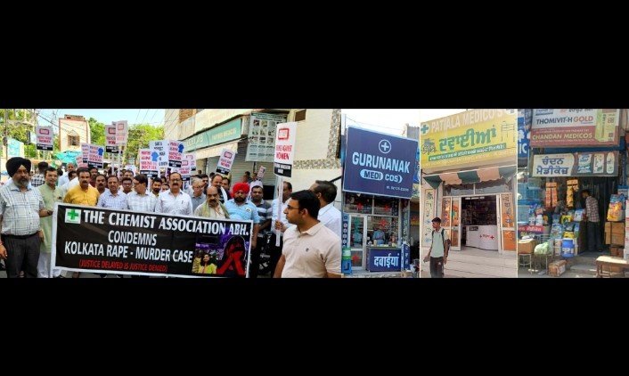 पंजाब 20 अगस्त 2024* कैमिस्ट एसोसिएशन के रोषमार्च के बीच खुले रहे कई मैडीकल पंजाब 20 अगस्त 2024* कैमिस्ट एसोसिएशन के रोषमार्च के बीच खुले रहे कई मैडीकल