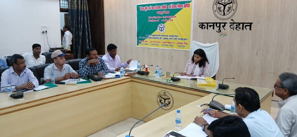 कानपुर देहात 13 अगस्त 2024 *जिला भूमि एवं जल संरक्षण समिति की हुई बैठक, लंबित कार्यों को शीघ्र पूर्ण कराने, लक्ष्य की शत प्रतिशत प्राप्ति के दिये गये निर्देश* कानपुर देहात 13 अगस्त 2024 *जिला भूमि एवं जल संरक्षण समिति की हुई बैठक, लंबित कार्यों को शीघ्र पूर्ण कराने, लक्ष्य की शत प्रतिशत प्राप्ति के दिये गये निर्देश*
