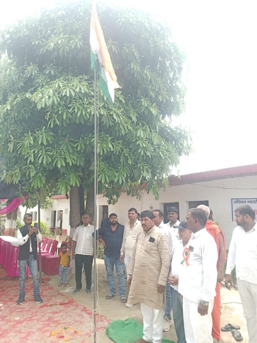 अयोध्या16अगस्त24*अयोध्या में स्वतंत्रता दिवस पर शान से फहराया गया झंडा,अमर शहीदों को किया गया याद अयोध्या16अगस्त24*अयोध्या में स्वतंत्रता दिवस पर शान से फहराया गया झंडा,अमर शहीदों को किया गया याद