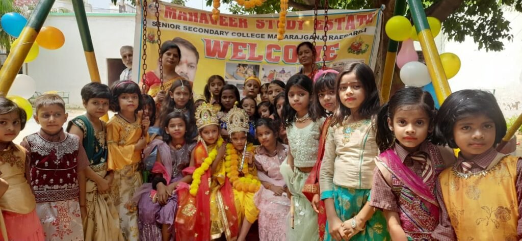 रायबरेली 23 अगस्त 24*महावीर स्टडी इस्टेट सीनियर सेकेंडरी कॉलेज में मनाया गया हलषष्ठी एवं कृष्णजन्माष्टमी रायबरेली 23 अगस्त 24*महावीर स्टडी इस्टेट सीनियर सेकेंडरी कॉलेज में मनाया गया हलषष्ठी एवं कृष्णजन्माष्टमी
