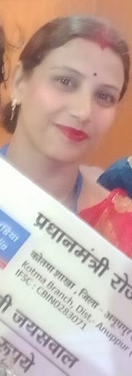 अनूपपुर 30 अगस्त 24*खुशियों की दास्ताँ बेरोजगार युवाओं के लिए वरदान साबित हो रही प्रधानमंत्री रोजगार सृजन कार्यक्रम योजना