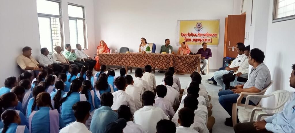 अनूपपुर 31 अगस्त 24*हायर सेकेंडरी स्कूल बम्हनी में विधिक साक्षरता शिविर हुआ संपन्न