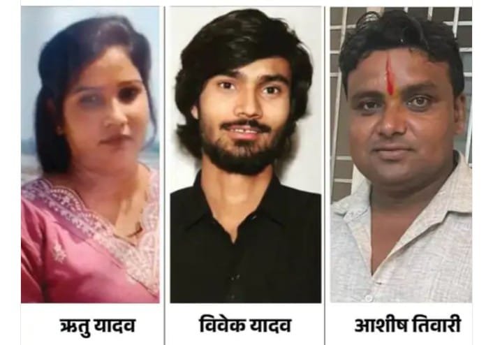 झाँसी31अगस्त24*पुलिस भर्ती परीक्षा देकर वापस आ रही युवती के साथ साथ भतीजे व पशु चिकित्सक की सड़क हादसे में मृत्यु।