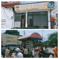 मथुरा01अगस्त24*वृंदावन के पैट्रोल पंप पर पुनः गड़बड़ी का मामला आया सामने,