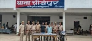 कानपुर नगर3अगस्त24*चौबेपुर मे सनसनीखेज हुयी लूट की घटना का सफल अनावरण