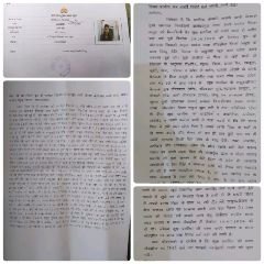 मथुरा3अगस्त24* नौहझील पुलिस 7 माह की गर्भवती महिला को नही दिला पा रही न्याय*