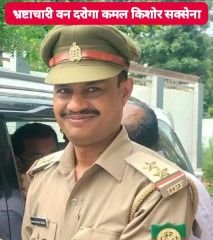 सहारनपुर3अगस्त24*रोड किनारे खड़े सरकारी पेड़ चोरी से कटवाने वाले भ्रष्टाचारी वन दरोगा कमल किशोर सक्सेना सस्पेंड*