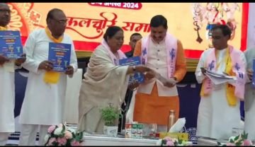 भोपाल4अगस्त24*कलचुरी महासभा 89वा स्थापना दिवस के अवसर पर मुख्यमंत्री ने सम्बोधित किया।। भोपाल4अगस्त24*कलचुरी महासभा 89वा स्थापना दिवस के अवसर पर मुख्यमंत्री ने सम्बोधित किया।।