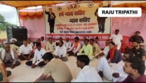 लहार भिण्ड5अगस्त24*मकानों को सरकारी जमीन से हटाए जाने के लिये धरना प्रदर्शन हुआ चालू*