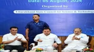 देहरादून5अगस्त24*उत्तराखंड में AI मिशन: सीएम धामी ने की सेंटर ऑफ एक्सीलेंस बनाने की घोषणा की,
