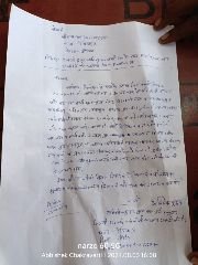 औरैया4अगस्त24*घर वापस आते समय घात लगाए दबंगों ने युवक के साथ की मारपीट*