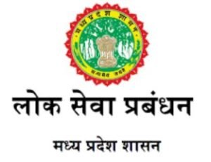 अनूपपुर6अगस्त24*पाँच हजार की शास्ति से मीरा अग्निहोत्री संचालक लोक सेवा केन्द्र अनूपपुर दण्डित