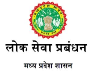 अनूपपुर6अगस्त24*पाँच हजार की शास्ति से मीरा अग्निहोत्री संचालक लोक सेवा केन्द्र अनूपपुर दण्डित
