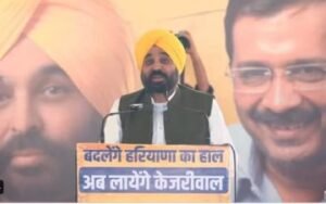 दिल्ली7अगस्त24*मुख्यमंत्री भगवंत सिंह मान की बड़ी सौग़ात*