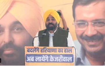 दिल्ली7अगस्त24*मुख्यमंत्री भगवंत सिंह मान की बड़ी सौग़ात*