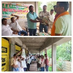 मिर्ज़ापुर 7 अगस्त 2024*किसानों को बीज मिनी किट का वितरण*