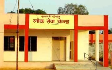 अनूपपुर7अगस्त24*पाँच हजार की शास्ति से अनीता राय संचालक लोक सेवा केन्द्र जैतहरी दण्डित