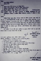 कानपुर देहात 8 अगस्त 24 *फाइलेरिया उन्मूलन कार्यक्रम के तहत कार्यशाला का आयोजन