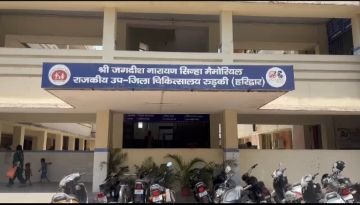 हरिद्वार रुड़की8अगस्त24*सिविल अस्पताल के डॉक्टर को दिए 20 हजार तो कई घंटे बीतने के बाद हुआ मेडिकल उपचार