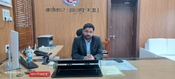 अनूपपुर8अगस्त24*हर घर तिरंगा अभियान को जन उत्सव के रूप में मनाएं-कलेक्टर अनूपपुर8अगस्त24*हर घर तिरंगा अभियान को जन उत्सव के रूप में मनाएं-कलेक्टर