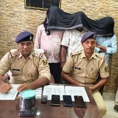 गोपालगंज बिहार10अगस्त24*गोपालगंज पुलिस ने रेडियोएक्टिव पदार्थ 'कैलिफोर्नियम' पकड़ा। कीमत 850 करोड़ रुपए