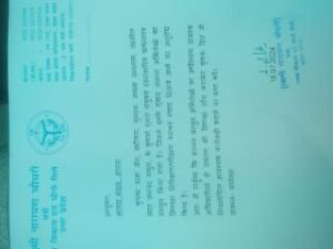 मथुरा10अगस्त24*सनसिटी - जमीनों की धोखा धड़ी