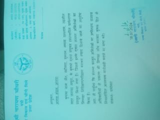 मथुरा10अगस्त24*सनसिटी - जमीनों की धोखा धड़ी