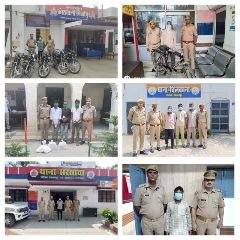 सहारनपुर10अगस्त24*जनपद के समस्त थानों से आज की क्राइम रिपोर्ट सहारनपुर10अगस्त24*जनपद के समस्त थानों से आज की क्राइम रिपोर्ट