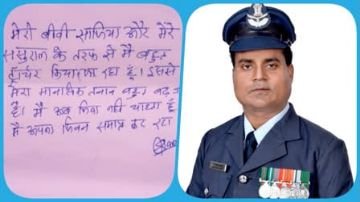 मोतिहारी12अगस्त24*पत्नी और ससुराल वालों की प्रताड़ना से तंग एयरफोर्स रिटायर अधिकारी ने की आत्महत्या, पैसों का था विवाद*