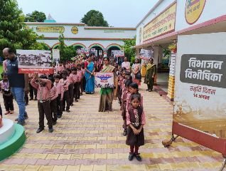 मिर्ज़ापुर14अगस्त24*कंपोजिट रानी कर्णावती उच्च प्राथमिक विद्यालय में विभाजन विभीषिका दिवस के अवसर पर प्रदर्शनी का किया आयोजन* मिर्ज़ापुर14अगस्त24*कंपोजिट रानी कर्णावती उच्च प्राथमिक विद्यालय में विभाजन विभीषिका दिवस के अवसर पर प्रदर्शनी का किया आयोजन*
