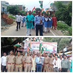 कौशाम्बी14अगस्त24*महेश्वरी प्रसाद इंटरमीडिएट कॉलेज में छात्र-छात्राओं ने निकली विशाल तिरंगा रैली। कौशाम्बी14अगस्त24*महेश्वरी प्रसाद इंटरमीडिएट कॉलेज में छात्र-छात्राओं ने निकली विशाल तिरंगा रैली।